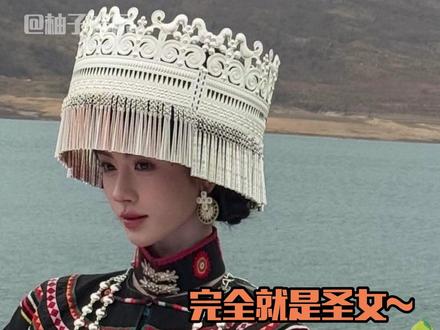 鞠姐彝族民族服装都好好看呀!!!#鞠婧祎 #彝族 #民族服饰