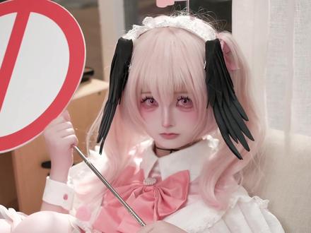 sensei…不可以哦 #蔚蓝档案 #下江小春 #小春女仆 #cosplay