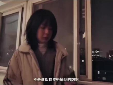 荒诞 虚伪 现实#db#俞茜雅#伪纪录片#女权