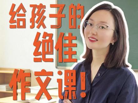 《给阿嬷的情书》最近很火,那它适不适合带孩子看? #给阿嬷的情书 #看电影写作文 #电影推荐 #高分电影 #作文素材积累