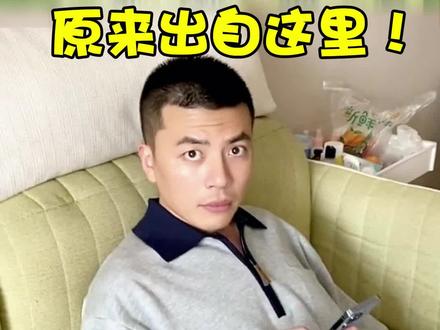 “家人们谁懂啊”原来出自这里!#热梗 #西瓜条 #家人们谁懂啊