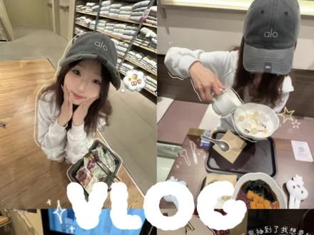 晚上好大家!好久不见!今天是晚间日常vlog🥳终于更新vlog啦!#vlog #日常vlog