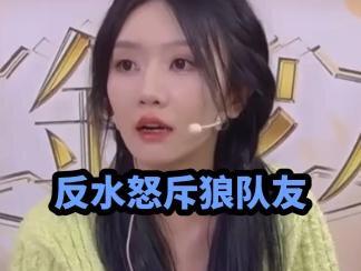 京城大师赛:反水怒斥狼队友认狼#狼人杀 #京城大师赛 #jy