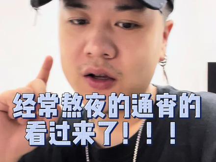 爱吃榔子的兄弟看过来了#槟榔