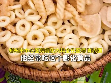 16岁男孩肝硬化,竟是因为爱吃这些! 孩子出现腹胀、乏力等情况一定及时就医,饮食生活要规律,加强身体锻炼。#健康