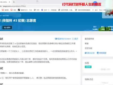 传智杯#初赛题
刷题讲题第2集#记录一下 #每天学习一点点进步一点点 #c++