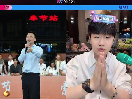 这后台真是 连上三斤的还给挂掉了 😂😂😂#索图 #三斤9237