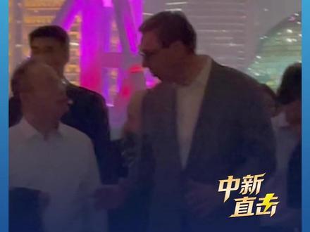 #武契奇“打卡”上海外滩 随行人员抓拍不停