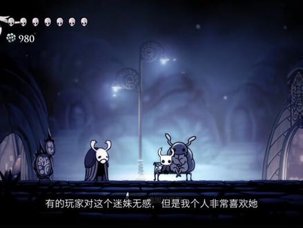 神作《空洞骑士》中的精彩boss战09#单机游戏