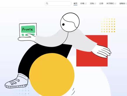 DDNSTO良心免费内网穿透服务,openwrt+docker安装. #内网穿透 #DDNSTO