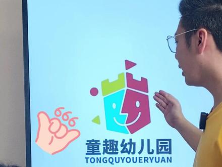 象征可爱天真的幼儿园logo,大家觉得哪个logo好看呢#幼儿园logo #幼儿园logo设计 #logo设计 #logo