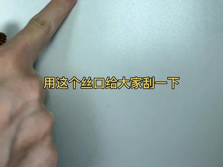 同样是SUS304,但不一定都耐刮#厨房水槽 #洗菜盆 #厨房好物