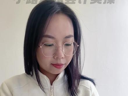 开票加多少税点才不亏?会计基本功#会计干货 #会计实操 #会计小白#老会计教实操