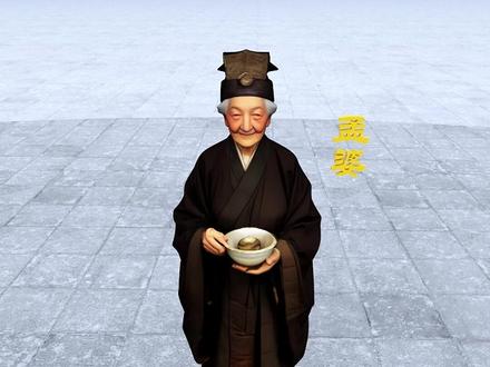 恭喜你,捋清了“地府组织架构” #地府组织架构 #中国神话 #科普知识 #百young非遗计划