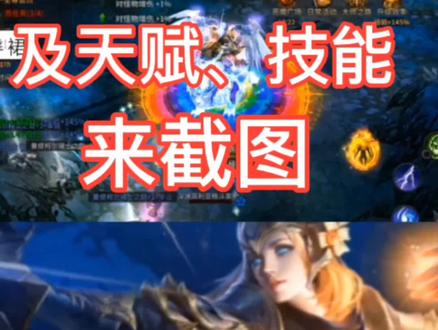 法师天赋加点技能#怀旧游戏 #神兵奇迹 #手游推荐 #怀旧游戏经典游戏 #奇迹mu