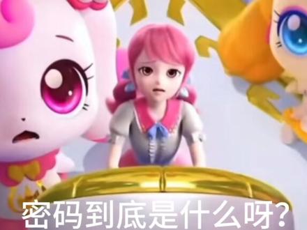 奇妙萌可之闪耀流星中文版(4)