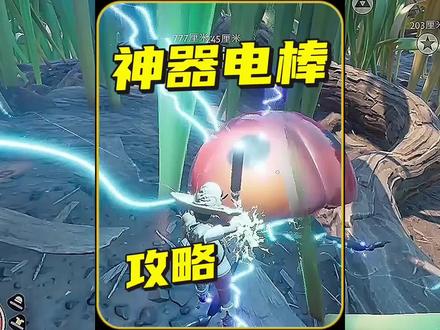 禁闭求生攻略:神器电棒的获取方法,拿走吧@DOU+小助手#禁闭求生 #游戏 #我要上热门 #单机游戏