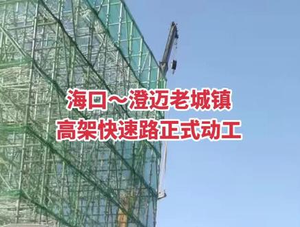澄迈老城镇的春天来了👏🏻👏🏻👏🏻