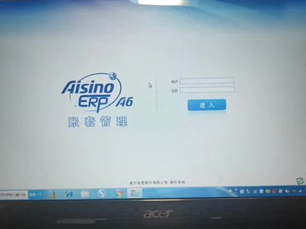 从零开始学财务软件,学完直接上手。航天金税A6财务软件建账实操
#会计实操 #航天金税A6 #财务软件#做账教程 #会计干货