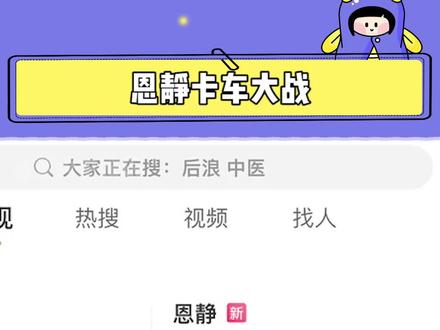 五国粉丝大战!!#enhypen #恩静 #粉丝 #kpop