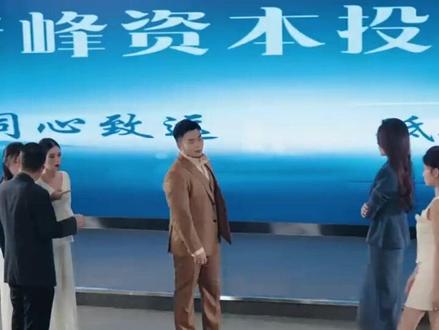 让你当司机你却走上人生巅峰后续结局 让你当司机短剧办公室后续
当我的司机吧后续
让你当司机后续剧情
我给女老板当司机后续
让你当司机林远苏墨浓扮演者
让你当司机林远苏墨浓
让你当司机苏墨浓扮演者
让你当司机巅峰第二季剧情
让你当司机你却走上人生巅峰林远
让你当司机苏总扮演者
林远司机短剧
林远苏墨浓短剧
让你当司机你却走上人生巅峰演员
让你去当老板的司机你愿意吗
让你当司机第二季
司机走上人生巅峰
让你当司机走上巅峰的故事
让你当司机你却走上人生巅短剧
短剧让你当司机 林远
让你当司机 你却走上人生巅峰主演
走上人间巅峰短剧在哪看
让你当司机 你却走上人生巅峰
让你当司机人生巅峰第二季剧情
短剧司机和老板娘
短剧司机
让你当司机你却走上了人生巅峰
让你当司机林远结局
林远司机短剧扮演者
让你上班你娶了顶头上司男主
让你当司机林远苏墨浓有人来了
司机被李总看上从此走上人生巅峰
让你当炮灰你却当了人生赢家
让你当司机你却走上人生巅峰
出租车司机因情商高走上人生巅峰
短剧拍摄现场视频
短剧演员私下的真实生活
《让你当司机 你却走上人生巅峰》
让你当司机你就走上人生
让你当交警你却干刑警的活
让你当司机却要你买车
林远苏墨浓扮演者
让你当司机你却走上人苏总是谁
短剧苏总身份揭秘
林远主演的短剧叫什么名字
#让你当司机你却走上人生巅峰 #让你当司机你却走上人生巅峰短剧 #让你当司机你却走上人生巅峰后续 #好剧推荐 #短剧追到爽