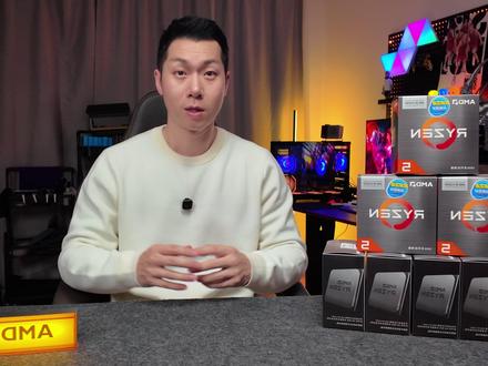 AM4最后的绝唱 5500X3D #diy电脑#AMD#5500x3d#电脑#技嘉