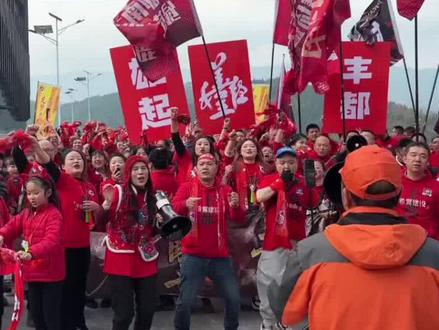 800人!一条心!一股劲!丰都的“移动主场”再次出征!#丰都文旅#渝超#足球