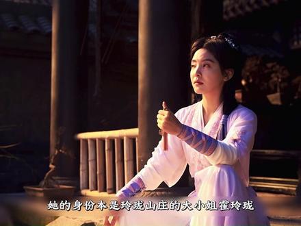 杨洋武侠新剧《雨霖铃》终于要来了 #电视剧雨霖铃 #五月先看雨霖铃酷帅江湖 #杨洋 #影视解说 #章若楠