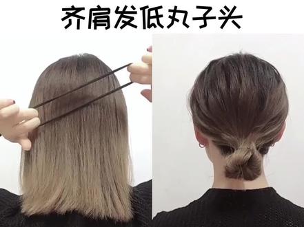 #创作灵感 #手残党也能学会的发型 #每天更新编发教程 #扎发教程 #头发蓬松显脸小 杭宝分享第35款发型❤