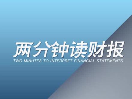 收警示函后更新招股书,长龄液压不缺钱仍1.8亿补流#两分钟读财报