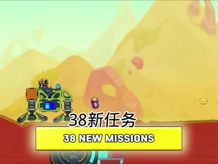 一年前的。#rovercraft2 #疯狂快车手@@梦幻明天A