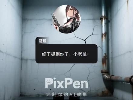 被冷艳搜查官缩小成她的袜内囚徒…