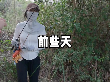 为再战海南巨物,帅小伙带傻女友前往冰河苦练钓技!#大豪夫妇 #dou是钓鱼人 #路亚 #带着insta360去钓鱼