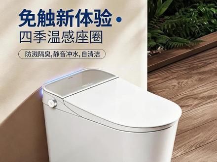 能够和手机联动的智能马桶,九牧这款ZS780P别错过了! #九牧卫浴 #智能马桶 #马桶怎么选 #智能卫浴 #卫生间好物