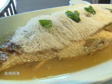 河南十大名菜-鲤鱼焙面 @抖音小助手 #民间传统美食