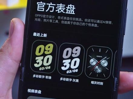 只有 OPPO Watch 才有的视频表盘哟 !#oppowatch3 #数码科技 #智能手表