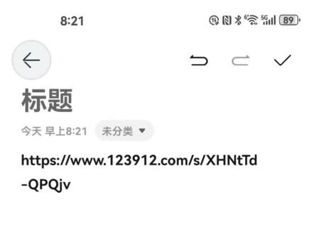 华为非纯血鸿蒙仿纯血鸿蒙主题下载及安装教程#华为