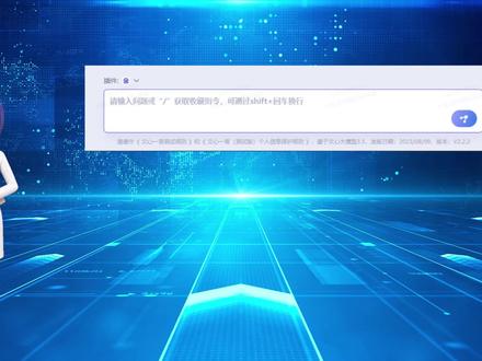 挑战文心一言1000问?编程求助-我在使用Python编程程序时,遇到了“Module NotFoundError”的错误提示,该如何解决?#讯飞星火 #通义千问 #ChatGPT #文心一言 #挑战文心一言