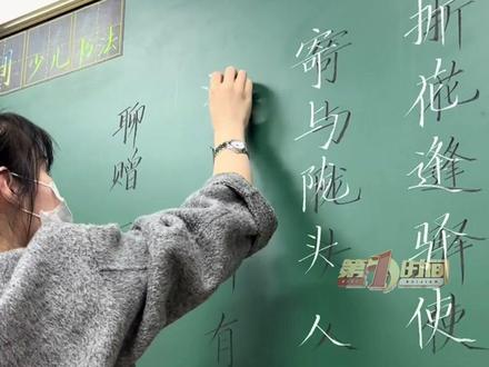 女老师用双色粉笔自创“#悬浮字 ”,让人有种"跃然纸上"的#裸眼3D效果 ,“想用创新的手法展示汉字的美丽,#传承弘扬中国传统文化 " 网友:#太牛了 ,皆所空游无所依!(视频来源:@字里行间书法工作室 )