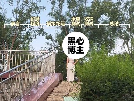 真实行李箱大测评,究竟谁能扛得住!#行李箱 #开学 #行李箱测评