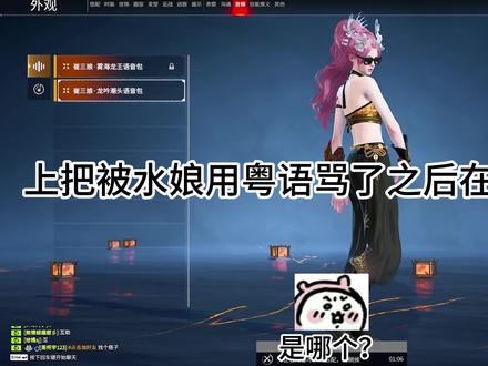 俺不得劲!!! #永劫无间