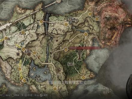 涅斐丽、葛托克、肯尼斯海德支线全流程#艾尔登法环#艾尔登法环支线