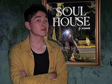 INS新乐园又有新玩法啦,predrink也安排上, #INS新乐园#INS体验家计划#SOULHOUSE #predrink