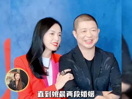 直到姚晨两段婚姻都已失败告终,才明白原来大家一直都错怪他了 #姚晨 #凌潇肃