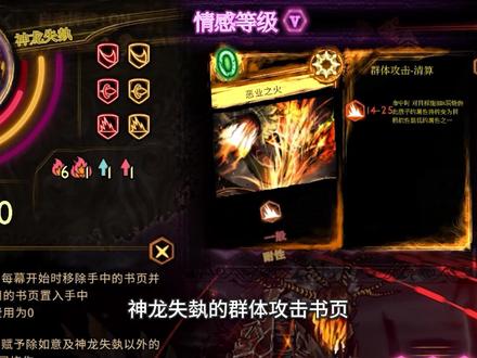 废墟图书馆MOD:扭曲的邵,被愧疚压垮的神龙,成为最恐怖的宾客