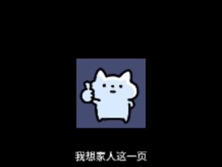 我想家人这一页 应是椿萱并茂 棠棣同馨 我细数我珍重
我想朋友这一页 应是芝兰同芳 管鲍同契 我细数我珍重
我想恋人这一页 应是举案齐眉 相濡以沫 我细数我珍重
我想母亲这一页 应是岁岁无虞 长安常乐 我细数我珍重
我想父亲这一页 应是岁月温厚 为我挡霜 我细数我珍重
我想挚友这一页 应是相隔千里 伯牙子期 我细数我珍重
我想 奶奶这一页 应是慈云护荫 岁月温良 我细数我珍重
我想爷爷这一页 应是爱屋及乌 舐犊之爱 我细数我珍重
我想弟弟这一页 应是手足同根 岁月共渡 我细数我珍重
我想 哥哥这一页 应是身前挡雨 身后留光 我细数 我珍重
我想姐姐这一页 应是隔路遥念 岁岁心安 我细数我珍重
我想妹妹这一页 应是笑闹绕膝 眼里有星 我细数我珍重
我想自己这一页 应是铮铮铁骨 疾风劲草 我细数我珍重
我想过往这一页 应是清风拂面 了无遗憾 我细数我珍重
我想 未来这一页 应是星河璀璨 万事可期 我细数 我珍重
我想 吾儿这一页 应是澄澈明朗 岁岁安康 我守护我期盼
我想 女儿这一页 应是昭昭如愿 岁岁安澜 我细数我珍重
#中华文化#文字的魅力#情感#曼波配音 #我提笔不为离愁