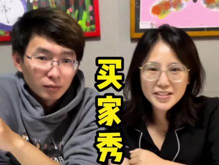 #测评 #隔墙有耳 #顺风耳 终于知道啥隔墙有耳啦……