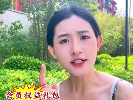 上平安好车主每月领会员礼包,各类车服务、生活好物优惠券随你选择,快来好车主领取您的专属会员福利吧#平安好车主 #会员