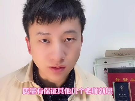 #注会cpa 机构哪家更可靠,我来告诉你。但如果你学CPA经济法,可以选我。