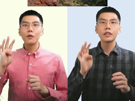 河流地貌总写大白话?这4个得分话术必背! #高中地理